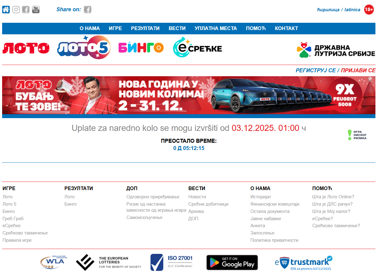 kako-igrati-loto-online-1