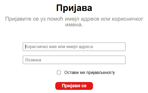 kako-igrati-loto-online-6